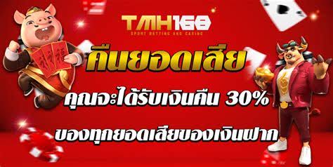 สล็อตวอเลท tmh168 เพิ่มความสะดวกในการทำธุรกรรม​